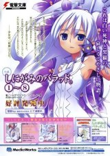 BUY NEW shinigami no ballad - 69655 Premium Anime Print Poster